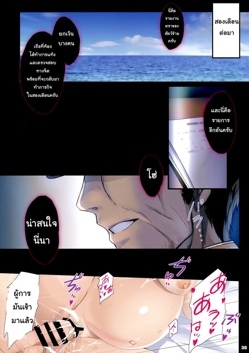 วิธีรักษาอาการประหลาด